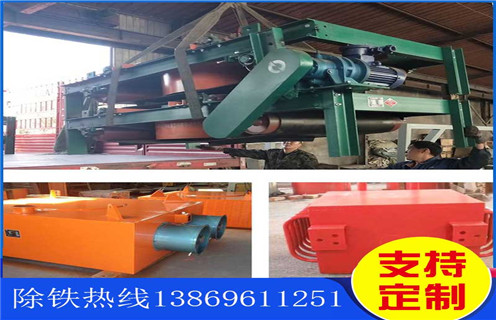 風(fēng)冷電磁除鐵器，哈爾濱RCDC-6.5風(fēng)冷式電磁除鐵器價(jià)格_選型_哈爾濱RCDC-6.5風(fēng)冷式電磁除鐵器價(jià)格工作原理_價(jià)格