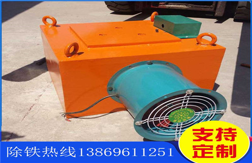 風(fēng)冷電磁除鐵器，河北強磁風(fēng)冷電磁除鐵器價(jià)格_河北強磁風(fēng)冷電磁除鐵器價(jià)格參數工作原理_價(jià)格