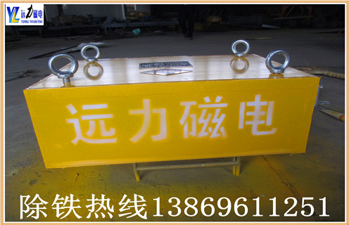 　1.福建除鐵器廠(chǎng)家的合作共贏(yíng)  　　穩定的國際環(huán)境給合作共贏(yíng)帶來(lái)了機遇,選礦設備廠(chǎng)家和廣大客戶(hù)也一直遵循著(zhù)互利共贏(yíng).共同進(jìn)步的準則,相互扶持,共同發(fā)展.濰坊遠力磁電磁電機械有限公司一直為廣大客戶(hù)提供優(yōu)質(zhì)的除鐵設備,客戶(hù)朋友們也替我們做口碑宣傳.在各種選礦設備的生產(chǎn)上,我公司有著(zhù)豐富的經(jīng)驗,每天都有源源不斷的訂單,我們公司在不斷的發(fā)展.壯大,離不開(kāi)廣大客戶(hù)朋友們的支持和信賴(lài),是他們口耳相傳,為我們企業(yè)的信譽(yù)錦上添花,讓更多的人信任我們.  　　2.為什么選擇遠力除鐵器集團  　　選擇我們.比如?；瘓F與我們公司簽訂除鐵器框架協(xié)議,3年內集團內部全部30家分公司所用除鐵器均采購我公司.相應地我們公司也為客戶(hù)朋友提供最優(yōu)質(zhì)的設備和最完善的服務(wù),我們派專(zhuān)門(mén)的技術(shù)人員上門(mén)指導安裝,教會(huì )工作人員設備的使用注意事項以及維護.維修的知識.另外,如果設備出現故障,只要您一個(gè)電話(huà),在保修期內我們的維修人員會(huì )在24小時(shí)之內到達現場(chǎng)幫您解決困難.我公司的除鐵器.磁選機質(zhì)量能夠經(jīng)得住市場(chǎng)上大浪淘沙的考驗,不斷創(chuàng  )新和發(fā)展,改善質(zhì)量.延長(cháng)設備的使用壽命是我們工作的方向.設備咨詢(xún)電話(huà)13869611251