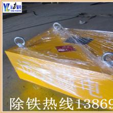 長(cháng)春強磁除鐵器,長(cháng)春強磁吸鐵器是一樣的嗎