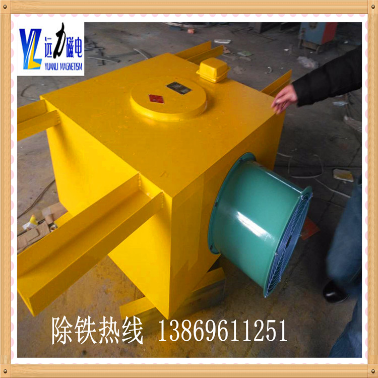 遠力磁電是專(zhuān)業(yè)生產(chǎn)的風(fēng)冷懸掛電磁除鐵器廠(chǎng)家,此種電磁除鐵器懸掛在輸送帶中部或頭部上方,借助其強磁力將與非磁性材料,與混合在一起的鐵磁材料的輸送帶快速吸出直流電磁裝置. 本實(shí)用新型除鐵器勵磁線(xiàn)圈的內部導熱解決了勵磁線(xiàn)圈內部溫度過(guò)高的問(wèn)題,具有吸收能力強,使用壽命長(cháng),體積小,功耗低,無(wú)噪音,結構簡(jiǎn)單.廣泛應用于礦山,電力,冶金,化工,能源,建材,機械,食品,印染等行業(yè). 1.風(fēng)冷懸掛式除鐵器的特點(diǎn)如下: 1.在安裝準備時(shí)應檢查隔板絕緣電阻之前,電阻產(chǎn)生的阻力應大于1兆歐.如果阻力小于1兆歐,應用公司的配套電源對勵磁線(xiàn)圈直流電壓2-3小時(shí),測量絕緣電阻,如低到規定值,可以持續供電直到指定的數值. 2.安裝前,必須有足夠的空間進(jìn)行安裝,操作和卸載. 3.安裝設備時(shí),根據除鐵器的尺寸和懸掛尺寸做好支撐,然后安裝固定在帶上方的皮帶上,并牢固地固定在支架上,兩個(gè)環(huán)之間的鋼絲繩角度不大于90° 4.根據除鐵器的額定高度,將四環(huán)上的籃筐螺絲調整到標準高度即可投入使用. 5.除鐵器投入運行后,根據鐵吸附劑在鐵磁材料中的定期清洗,如果不及時(shí)清洗會(huì )影響鐵的效果,只要功率可以?xún)艋纯?